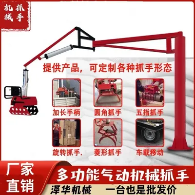 安居区雄克卡盘爪schunk机械抓手303542PZN-plus 100-1-IS汰慷秒报价